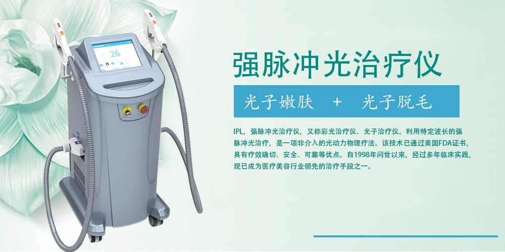 德国卡特臭氧治疗仪|北京新科以仁|蓝氧血液净化|德国赫尔曼|大自血疗法